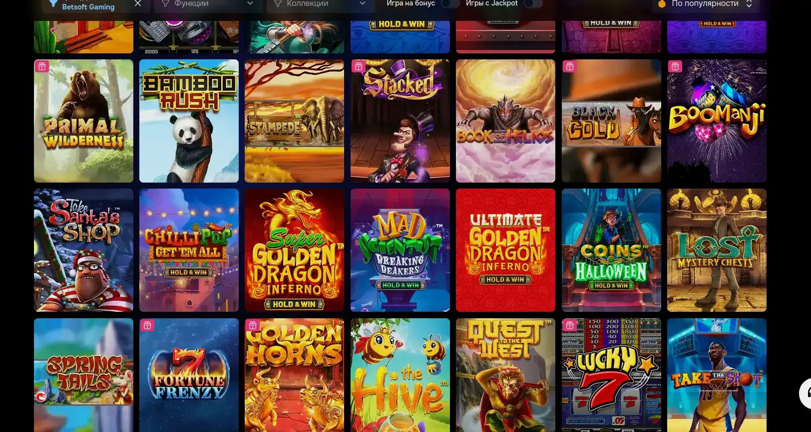 Бонусы и турниры Slot Games